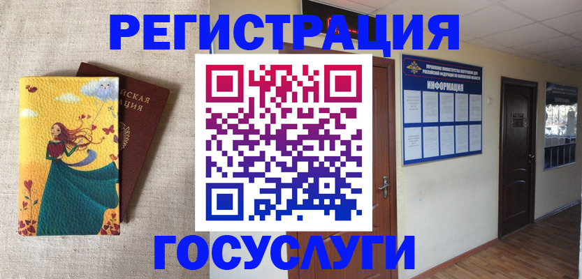 временная регистрация надежно в Всеволожске